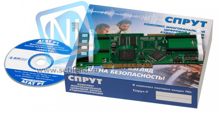 Многофункциональные комплексы автоматической цифровой записи аудиоинформации «СПРУТ-7/А»