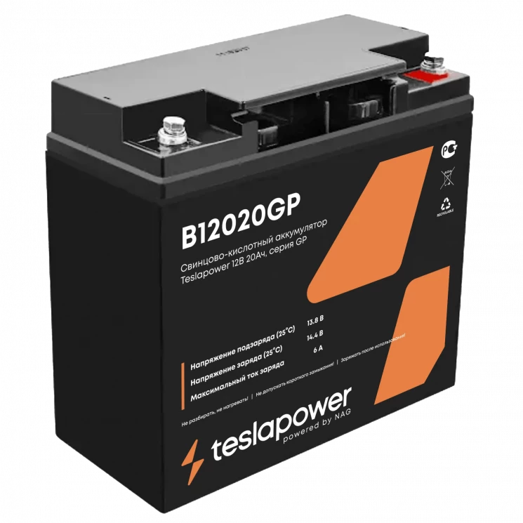 Свинцово-кислотный аккумулятор teslapower 12В 20Ач, серия GP