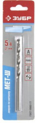 4-29625-093-5.4, Сверло по металлу 5.4х93мм (1шт)
