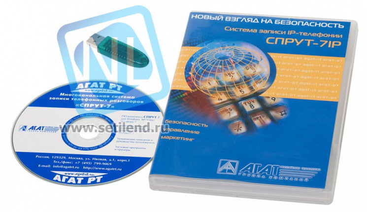 Многофункциональные комплексы автоматической цифровой записи аудиоинформации «СПРУТ-7/Е1»