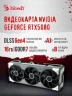 ПК Bloody BD-PC CZ79C3 MT i7 13700KF (3.4) 64Gb SSD1Tb RTX5080 16Gb Windows 11 Home 64 GbitEth 850W