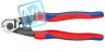 Тросокусы Knipex пружинные KN-9562190