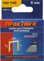 Скобы для степлера ПРАКТИКА 775-204 8мм, тип 140 (1.2х10.6мм), 1000шт., Эксперт