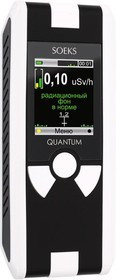 СОЭКС "Quantum", Измеритель радиации, дозиметр (Госреестр)