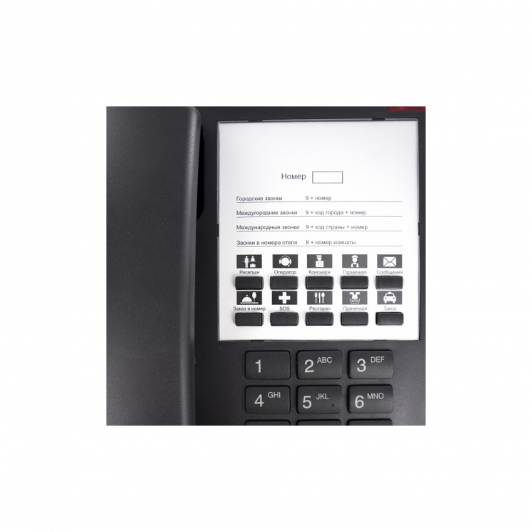 IPmatika PH656NW