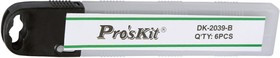 DK-2039-B Pro'sKit Набор лезвий для ножа универсального (6 шт. в футляре)