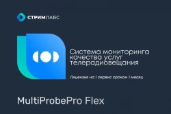 Лицензия базовый анализ QoS и QoE для 1го сервиса на 1 месяц