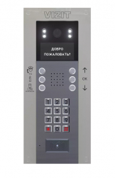 БВД-740FCBE