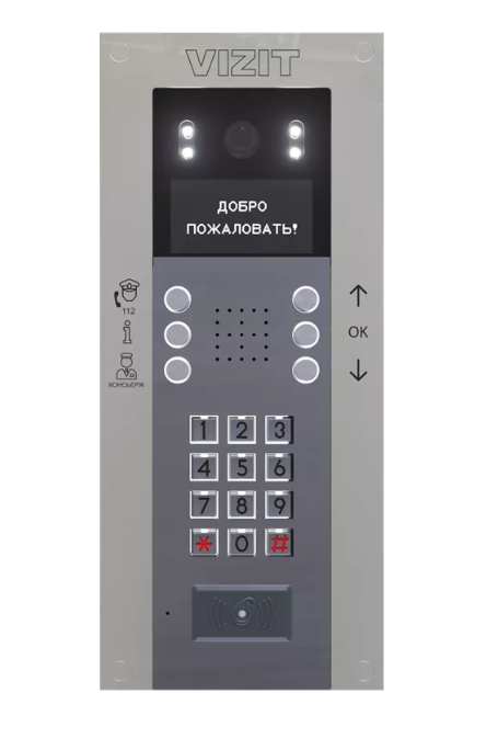 БВД-740FCBE