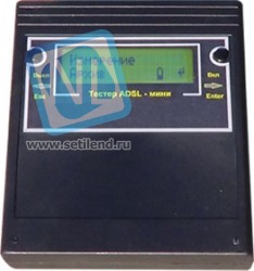 Тестер ADSL мини