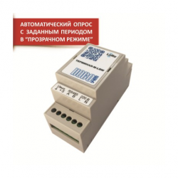 Контроллер RS-485/CAN с внешней съемной антенной ТЕРМИНАЛ-М-LRW (НОВОУЧЕТ)