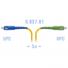 Патчкорд оптический SC/UPC-SC/APC SM G.657.A1 5 метров