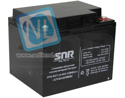 Батарея аккумуляторная SNR-BAT-12-45A