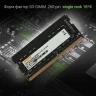 Память DDR4 16Gb 3200MHz Digma DGMAS43200016S RTL PC4-25600 CL22 SO-DIMM 260pin 1.2В