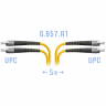 Патчкорд оптический FC/UPC SM G.657.A1 Duplex 5 метров