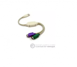 Кабель USB to PS/2