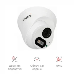Камера сетевая купольная 4Мп OMNY LD-3614EBAWF28K-DL с микрофоном, объектив 2.8мм, WDR и двойной подсветкой