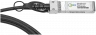 Модуль SFP+ Direct Attached Cable (DAC), дальность до 5м